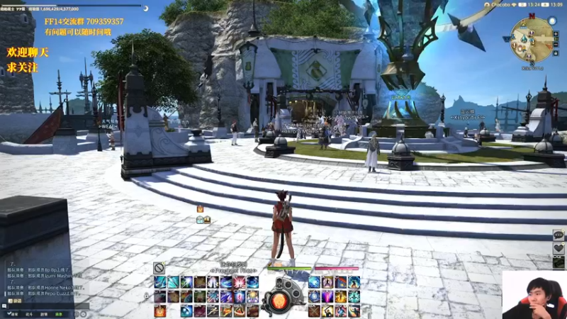 【2021-12-11 13点场】巨大的蘋果：FF14国际服bzy练级中