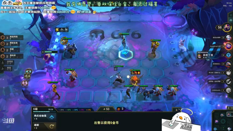 【2021-12-11 21点场】内只鹅：【小奶团】是谁在说我下饭？