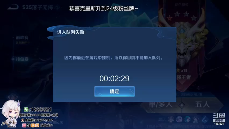 【2021-12-12 14点场】陈比克rr：冲国服妲己，嘿嘿