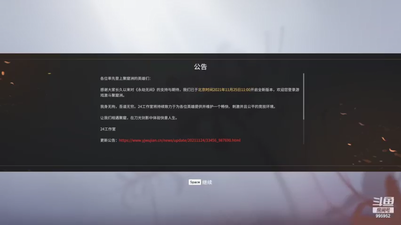 2021.12.12.2