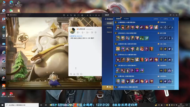 【2021-12-11 00点场】宋狮猴：宋狮猴：今双倍亲密。