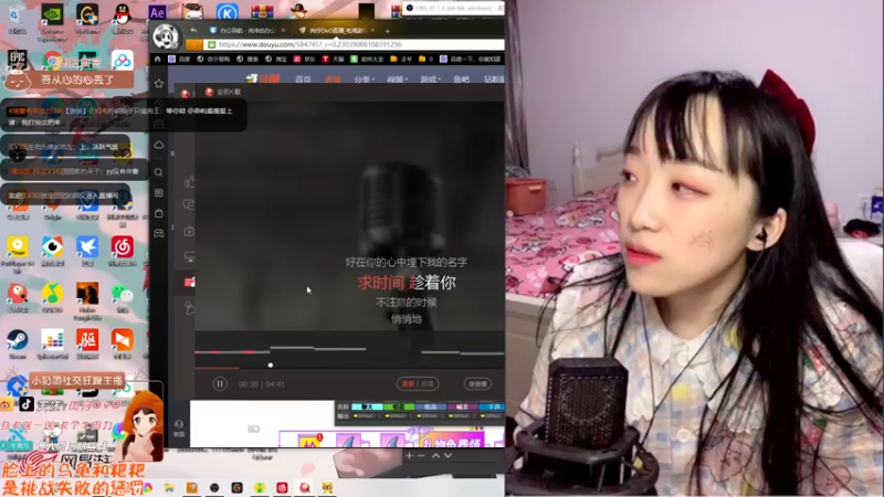 【2021-12-11 23点场】肉仔OvO：欢迎大家来到直播间！ 584745