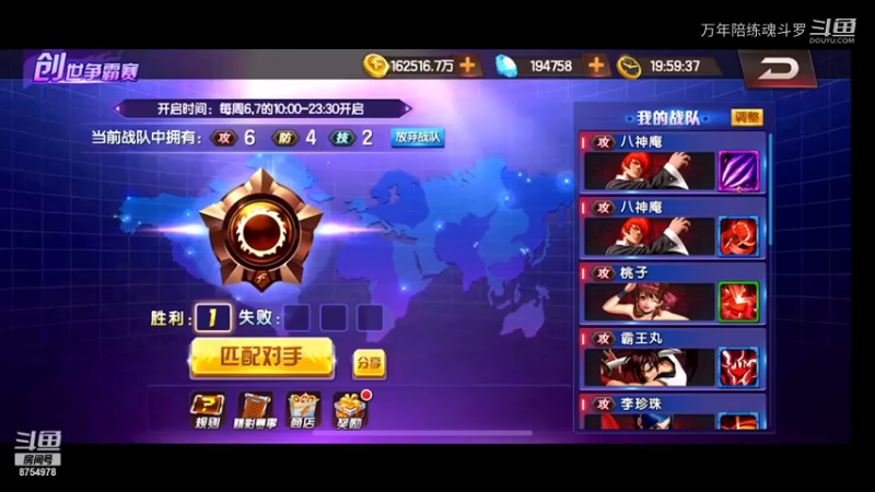 万年陪练魂斗罗的精彩时刻 20211211 19点场