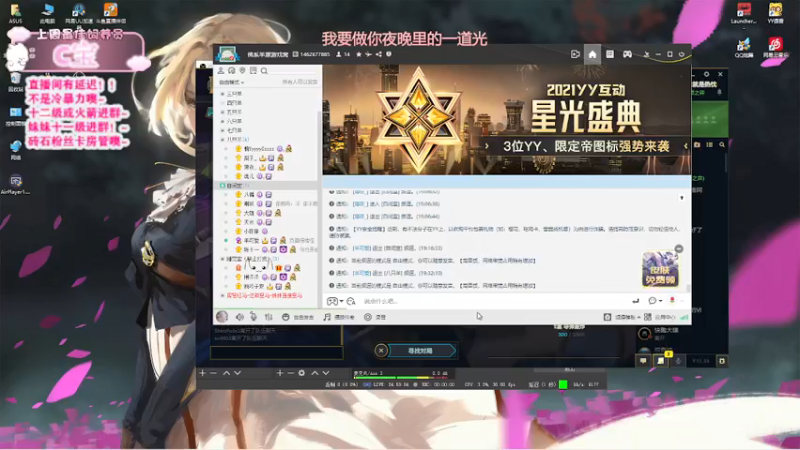 【2021-12-11 19点场】羊可爱呦：十二月要幸运呀~13号双倍亲密度噢~