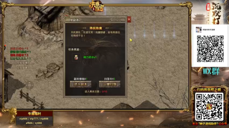 【2021-12-12 00点场】阿聪丷：【阿聪】PCL加油！