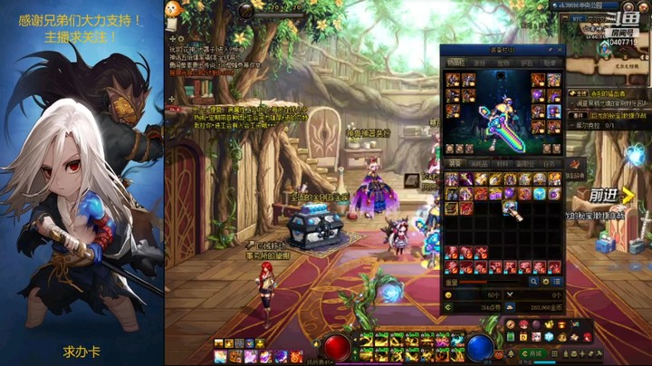 【DNF】北1贝贝的精彩时刻 20211210 19点场