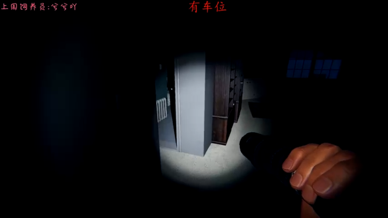 【2021-12-11 17点场】七潇丷：新版恐鬼，恐怖游戏！！