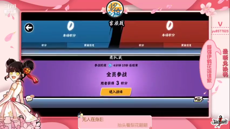 【2021-12-11 20点场】七忆鱼793：二服  “椒”个朋友~