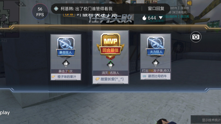 直播日常