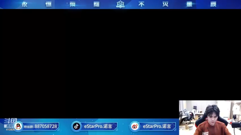 【2021-12-12 20点场】eStarPro诺言：巅峰2300冲= ==