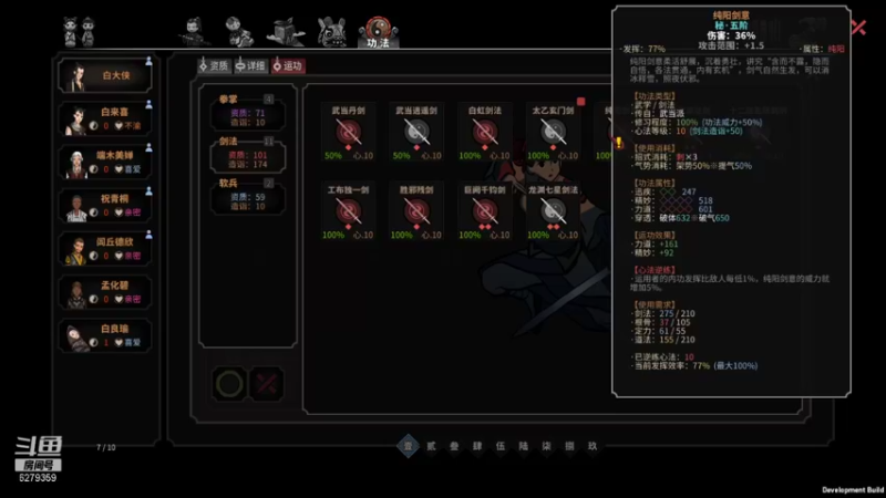 【2021-12-09 20点场】白牙R：我的激情已经燃烧殆尽了！！