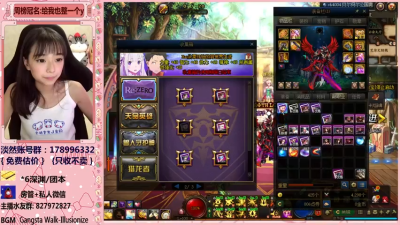 【2021-12-12 05点场】姚依诺小妹妹：依诺：除了摆烂你还叫我怎样！