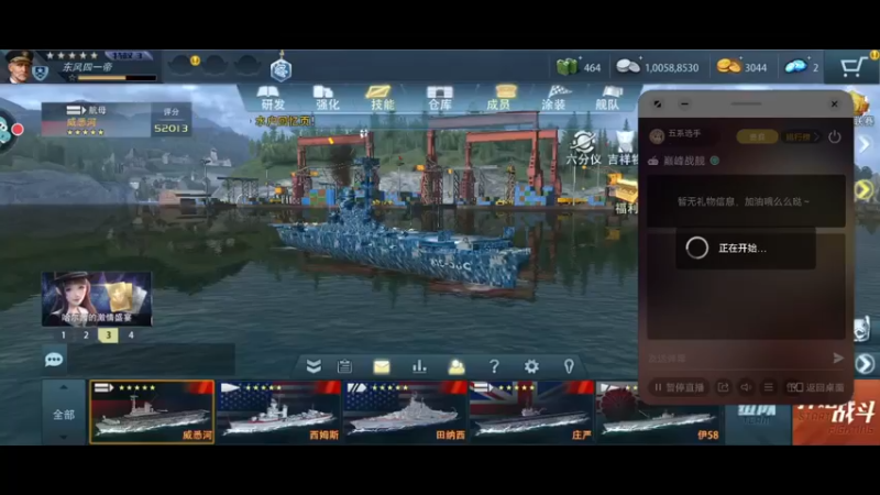 【2021-12-10 17点场】五系选手：超级武库，收活跃队友！奖励丰厚