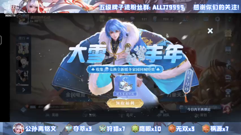 【2021-12-11 18点场】YTG夏天：伽罗伽罗伽罗伽罗！~