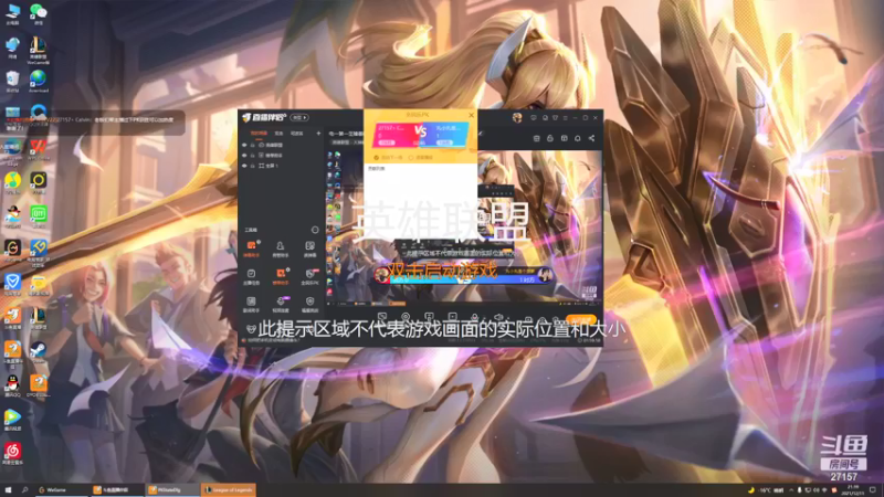 【2021-12-11 21点场】27157丶Calvin：电一第一至臻蕾欧娜绝活哥熟练度130万