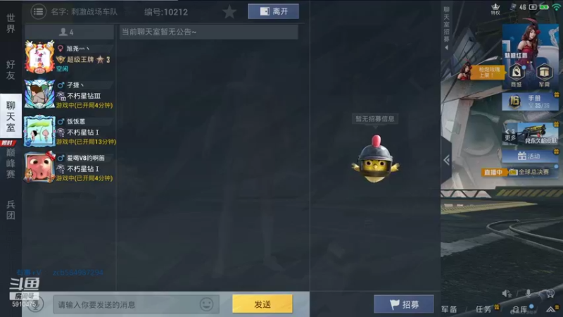 【2021-12-10 19点场】旭尧灬：可帮打号，有车位，有车位