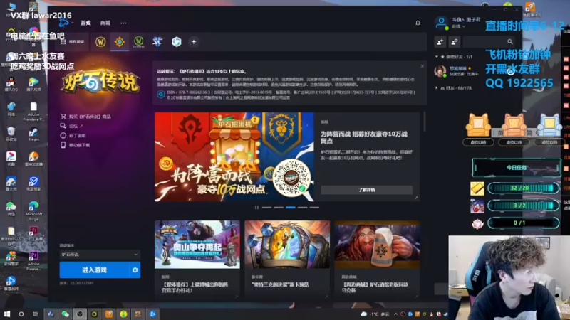 【2021-12-11 18点场】里子的游戏盒：里子：水友赛吃鸡战网点