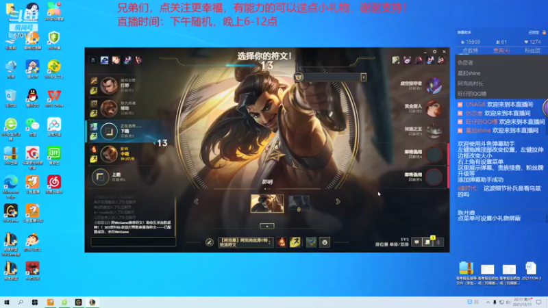 【2021-12-11 20点场】阿克尚村长：认真上分的70后     670144