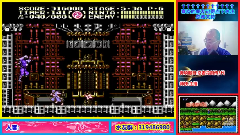 【2021-12-12 00点场】絕對一領域：宇宙第1强的主播出现了!