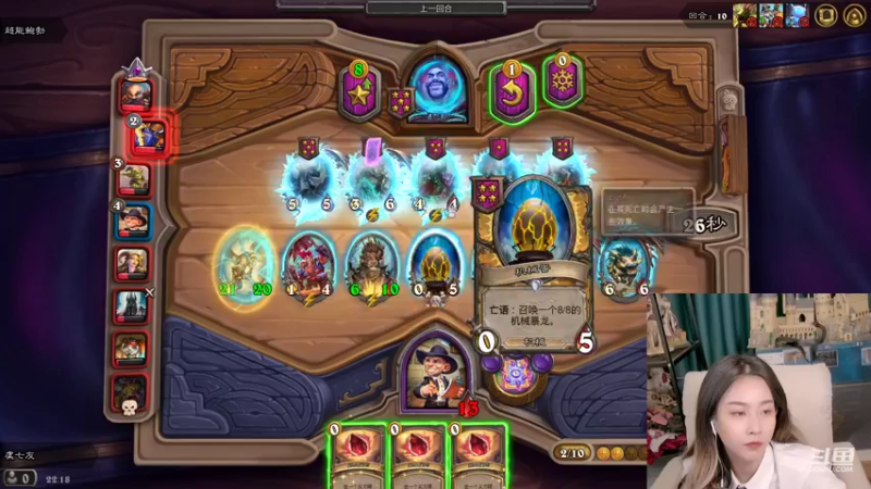 【2021-12-08 22点场】甜水七：好家伙 寻找掉分秘诀