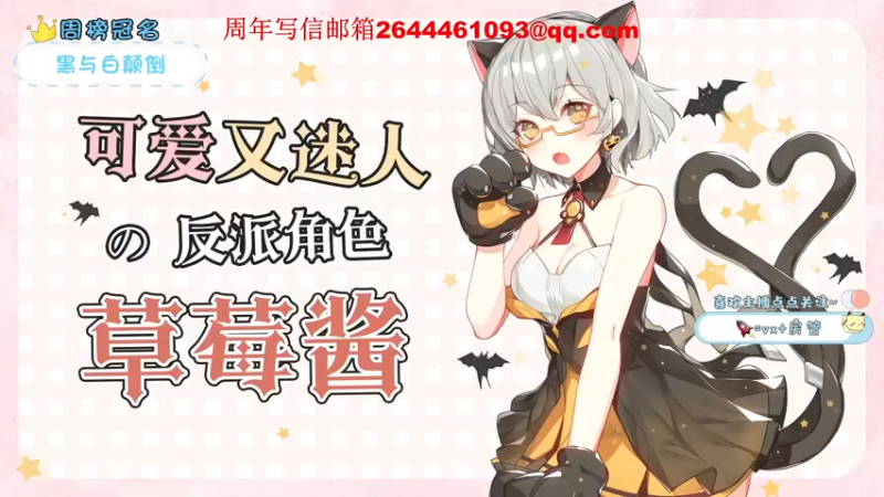 【2021-12-11 17点场】就是草莓酱吖：晚上八点帝国太守战~~冲吖~~~