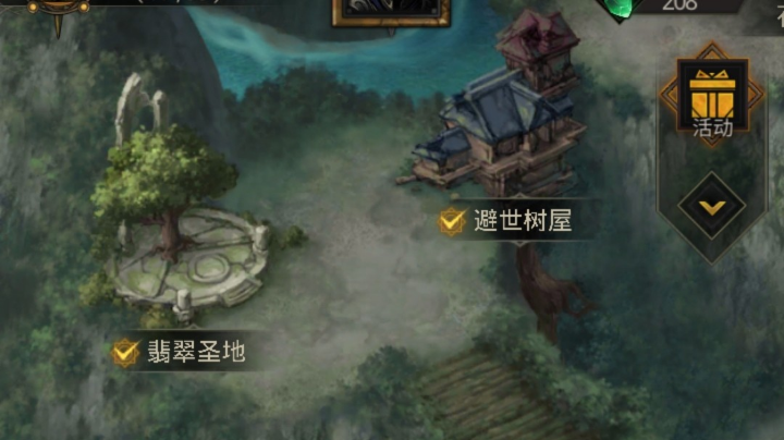 萌新主播勇闯地下城。