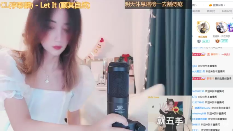 【2021-12-11 22点场】林芊又：清澈女声蔡文姬❤