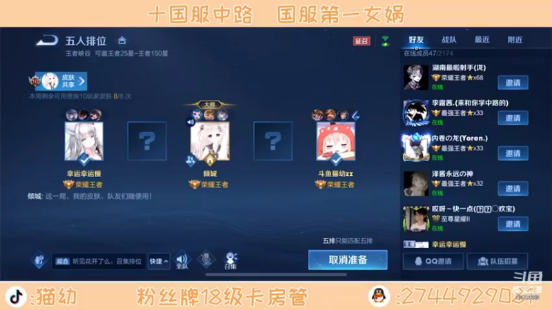 【2021-12-12 12点场】猫幼zzz：恨自己不够强吧0.0（今天双倍）