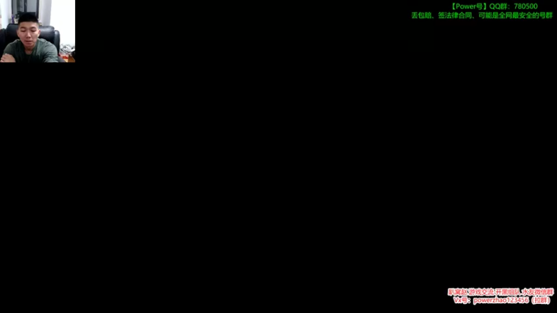 【2021-12-12 20点场】Power赵2K：：Power赵 巨星之路 走起~