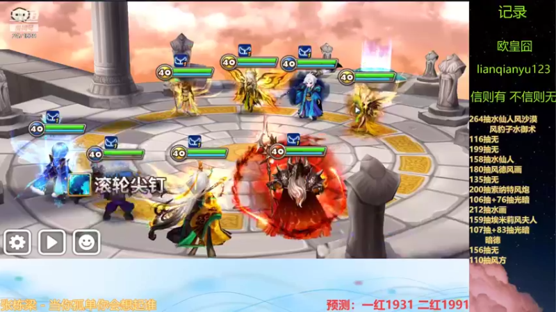 【2021-12-11 21点场】囧乎不懂：今天，要上大分！