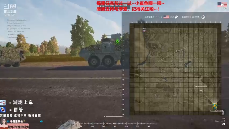 【2021-12-12 19点场】燕灵儿喲y：squad/lol钢铁烈阳唯一女主播