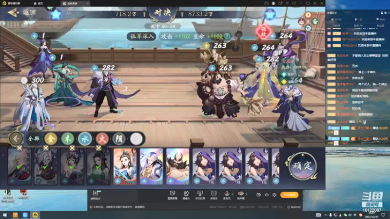 【2021-12-11 23点场】战神崔：精调，做规划运营