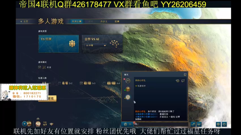 【2021-12-11 21点场】如来小巴掌：帝国时代4 一起开黑其乐无穷543111