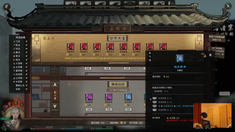 【2021-12-11 20点场】心有临夕：丁天骄的奇妙冒险！