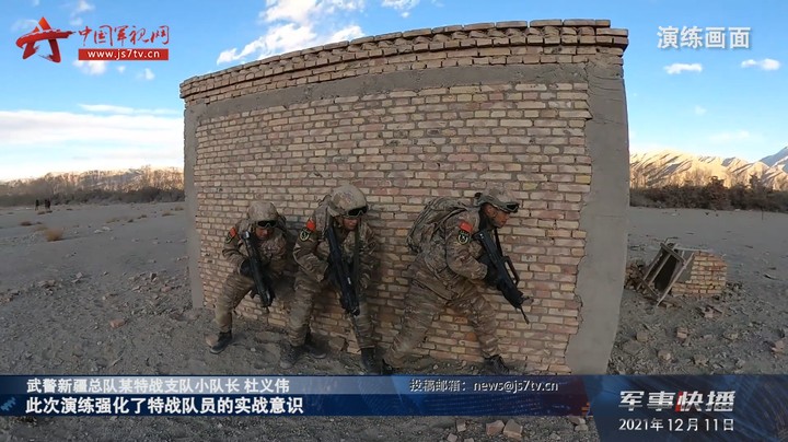 直击演训场！武警特战队员帕米尔高原寒冬砺剑