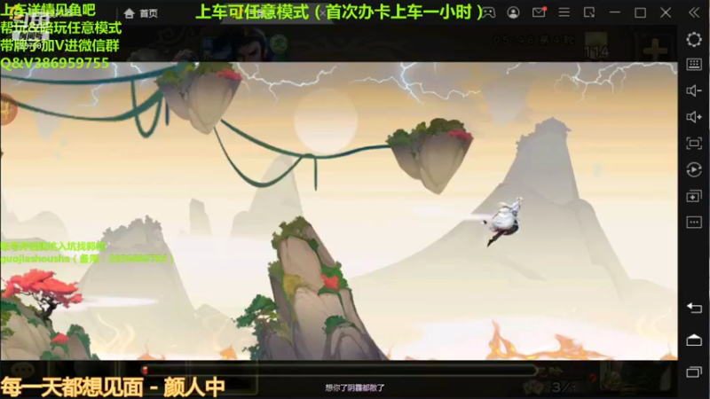 【2021-12-11 19点场】三國丨清风：巅峰赛冲鸭 6587001