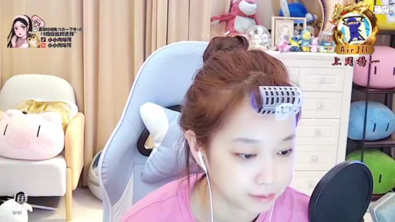 【2021-12-12 02点场】小肉球阿：爱笑的女孩运气不会差~