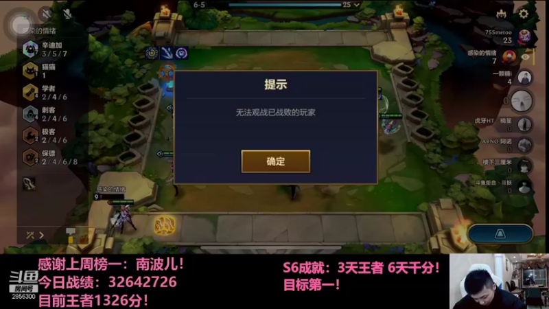 【2021-12-12 01点场】NB丶条皮兄弟：小皮：双城1334开冲！