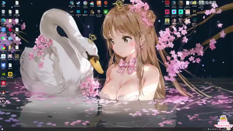 【2021-12-12 09点场】美美干嘛呢：❤️美美❤️猜猜我在玩什么