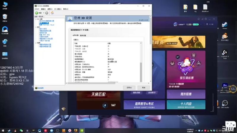 【2021-12-12 03点场】Gin靑旾：天梯小丑 随便玩玩