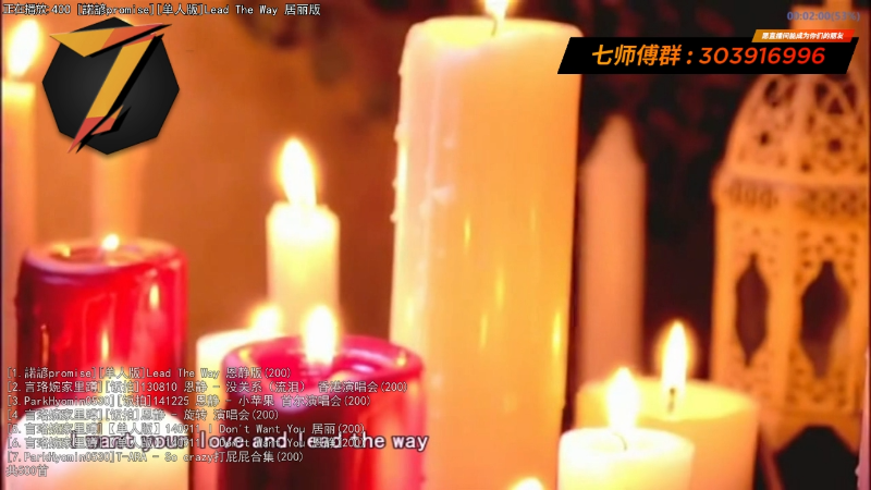 【一起看】7师傅的精彩时刻 20211212 16点场