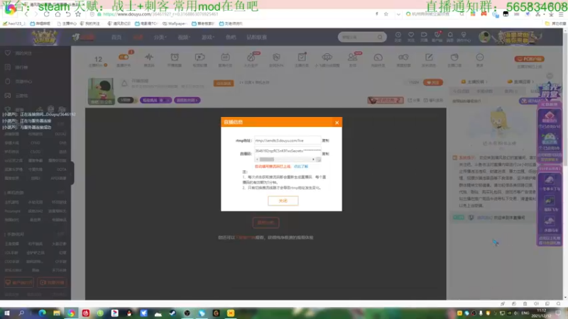 【2021-12-12 11点场】清风致幻：【宝石萝莉yiyu】你从未见过的船新玩法