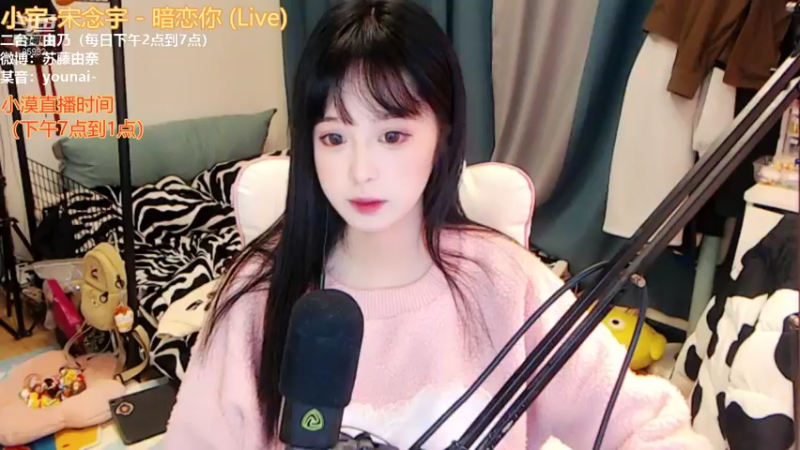 【2021-12-11 14点场】douyu小漠：由乃：今天是个双倍哦