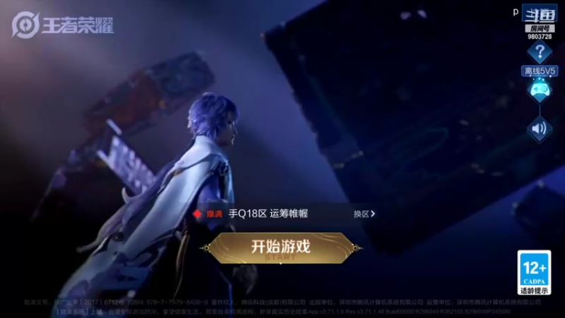 【2021-12-11 18点场】小小娥1：今天认真认真再认真！