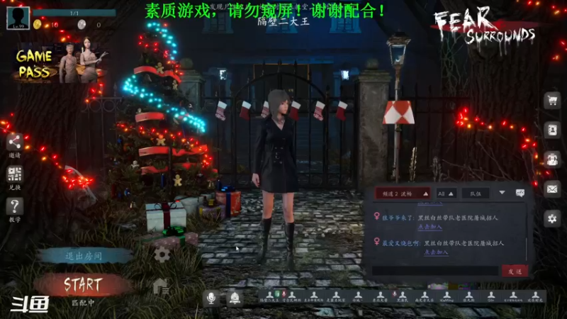 【2021-12-12 19点场】隔壁二大王：体验新职业盗贼，大祭司