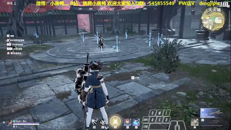 【2021-12-11 00点场】狼腾小房鸭：永劫你鸭哥在线解答技术问题~