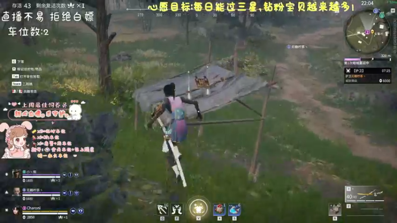 【2021-12-10 02点场】酸臭小jiojio吖：有车位。新人妹妹，求守护。