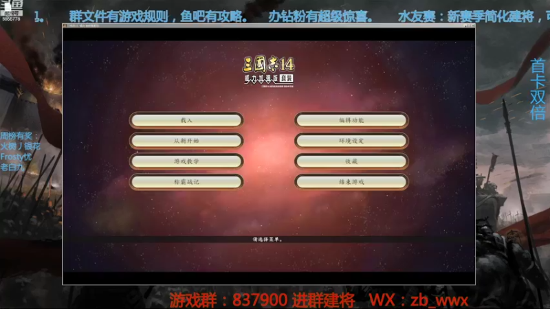 【2021-12-11 19点场】汪汪兄：水友赛：人人可参与！