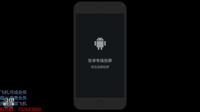【2021-12-12 10点场】我是瓜瓜君啊：今天播手游小小黄金