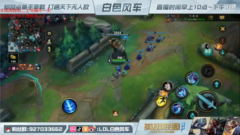 【2021-12-12 15点场】白色风车丶丶丶丶：国服第二小鱼人，钻石带粉1V5